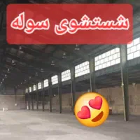 کارواش سیار.واتر جت فشار قوی