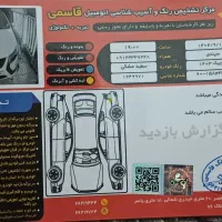 کوییک R تیپ s . استاندارد ۸۵ گانه.پارس خودرو.|خودرو سواری و وانت|تهران, شهید رجایی|دیوار