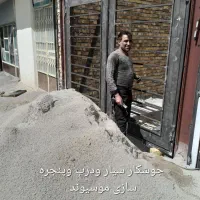 جوشکار سیار ودرب وپنجره ساز موسیوند|خدمات پیشه و مهارت|خرمآباد, |دیوار