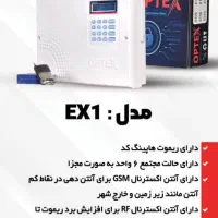 فروش فوق العاده دزدگیر اماکن برای نصابان