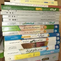 کتاب های تست کنکور تجربی