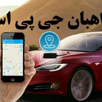 ردیاب شخصی کودک راهبانkid04 دوچرخه سالمند آهنربایی