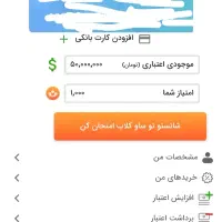 کارت اعتباری