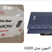 هود آلمون مدل G320