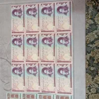 اسکناس ۱۰ریالی|کلکسیون سکه، تمبر، اسکناس|خرمآباد, |دیوار