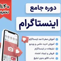 اموزش مجازی  ادمینی