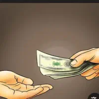 قرض پیام دهید