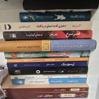 کتاب دسته دوم