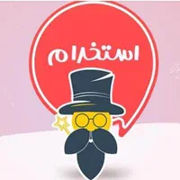 فرصت کسب درآمد بالا در پروژه انتخاب رشته