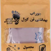 جوراب نخی فرانانو بدون بوی نیم ساق زنانه|لباس|اهواز, کوی ملی راه|دیوار