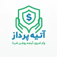 وام فوری رسالت ملی سپه