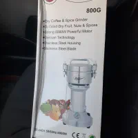 اسیاب ۸۰۰گرمی