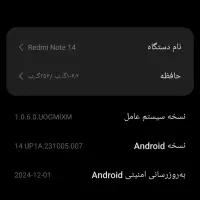 گوشی شیاومی نوت 14 صفر