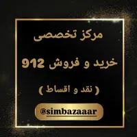 0912-917-6541