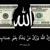 تابلو نوری قهوه دلار کافه رستوران فست فود قاب الله