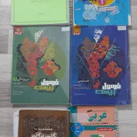 کمک آموزشی دهم