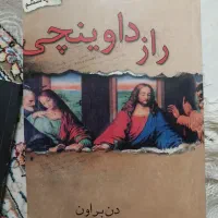 کتاب در حد نو/ بدون خط خوردگی/نصف قیمت