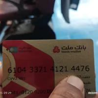 عابر بانک ملت پیدا شده بنام خانم