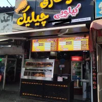 نیازمند نیروی کار خانوم