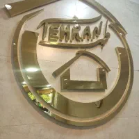 قلب-ده-حقی33متر-مغازه
