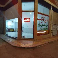 تعمیرگاه جهان مکانیک درجه یک