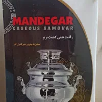 سماور ماندگار 6 لیتری عروس