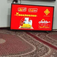 تلویزیون ال ای دی