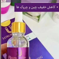 محصولات مراقبت پوستی و جوانسازی|آرایشی، بهداشتی، درمانی|سراب, |دیوار