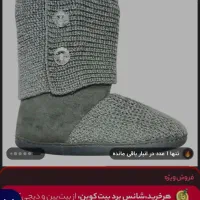 کفش پاپوش نو معاوضه