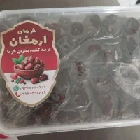 خرمای مرداسنگ