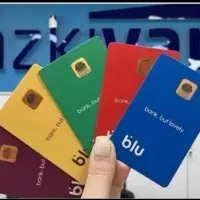 150هزار تومان هدیه رایگان