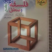 کتب کنکوری*نو*