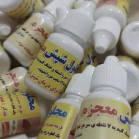 محلول شپش تضمینی|آرایشی، بهداشتی، درمانی|پاکدشت, شهرک امام رضا|دیوار