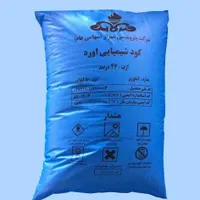 قیمت هشتصد مقطوع