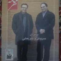 ۲۴جلد مجله ارزشمند و خواندنی مهرنامه|کتاب و مجله تاریخی|باغستان, |دیوار