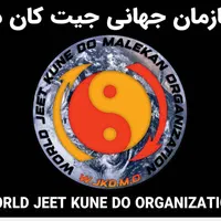 آموزش دفاع شخصی ودریافت مدرک مربیگری|خدمات آموزشی|تهران, زرکش|دیوار