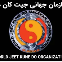 آموزش دفاع شخصی ودریافت مدرک مربیگری|خدمات آموزشی|تهران, زرکش|دیوار
