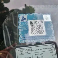 کوییک ۱۴۰۳ RS(آپشنال ۸۵ گانه)