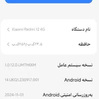 گوشیXiaomi Redmi 12 4G|موبایل|رشت, یخسازی|دیوار