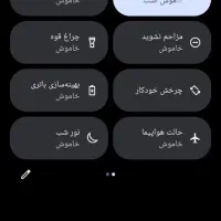 قاب گوشی شیامی گم کردم