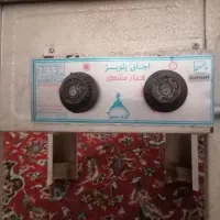 اجاق پلوپز دو شعله فراز مشعل