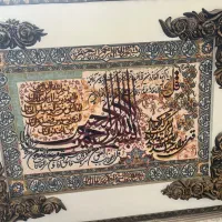 فرش ۱۲متری سرخ کن تابلو فرش