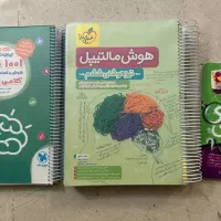 کتاب کار تیزهوشان ششم و نهم