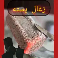 تولید زغال فشرده صادراتی