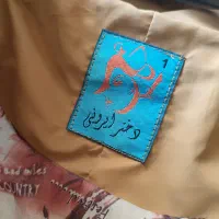 پالتو بارونی|لباس|خمینی‌شهر, |دیوار