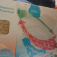 پیدا شده