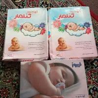 مای بیبی شورت بچه کهنه بچه|اسباب و اثاث بچه|سقز, |دیوار
