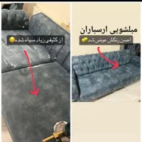مبلشویی ارسباران مبل شویی درمنزل با مواد نانو|خدمات نظافت|تبریز, |دیوار