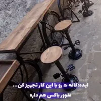 میز بار صندلی|کافیشاپ و رستوران|دزفول, |دیوار