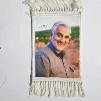 با تابلو فرش های چهره عزیزانتان رو سورپرایز کنید